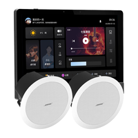 博士Bose吸顶音响家庭背景音乐套装WIFI智能家庭影院音响组合嵌入式音箱主机蓝牙 吸顶音箱2只+S9主机HOPE