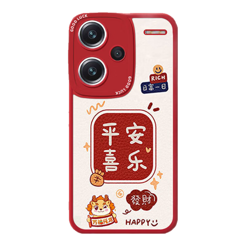 note13pro+丨万柿兴龙-小羊皮