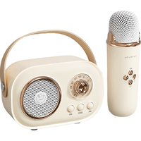  万吾 C20 PLUS 无线话筒 麦克风音响一体机  【HIFI影院音效】蛋壳黄+单话筒