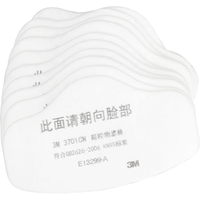 3M 3701CN  颗粒物滤棉 整盒100片装