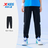 特步 释冰2.0|特步童装男童速干裤夏季儿童薄款夏装冷感防蚊裤运动裤子