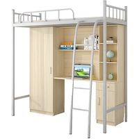 ZHONGWEI 中伟 宿舍床现代简约TGYC-12灰白色铁制200