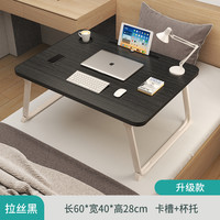 拜浦 可升降折叠床上小桌子 小号 灰色