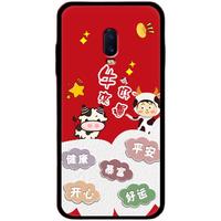 NOHON 诺希 OPPOR17手机壳女款潮流新品简约硅胶r17套软新年兔年本命年磨砂保护防摔卡通潮