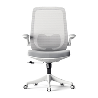 UE 永艺 小s人体工学电脑椅