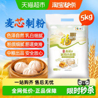 福临门 优选麦芯家用小麦粉 5kg