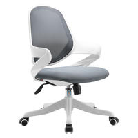 SIHOO 西昊 S1C 人体工学电脑椅 灰色