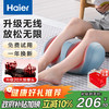 海尔 Haier 足疗机腿部按摩器脚底脚部腿部小腿按摩仪送老年人长辈生日节日礼物HQZ-Z221ZPro