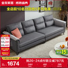 全友 102567B 北欧布艺沙发 左3+右3 深灰色