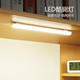  有券的上：公牛 BULL MW-A008A-BE LED酷毙灯 8W 1.5m　