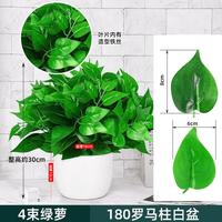 阳净 仿真植物绿萝饰品 4束超大盆180罗马柱白盆