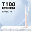 米家 MIJIA 下拉享优惠】小米电动牙刷成人T100/T200米家声波全自动软毛礼物