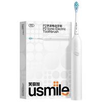 PHILIPS 飞利浦 声波电动牙刷充电式成人男女情侣款软毛学生HX3226/3216