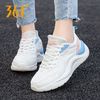 361° 女款跑步鞋 361度官网旗舰