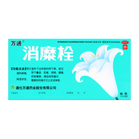 万通 消糜栓 通化万通 3g*5粒