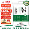 裕道府 稻花香 五常大米 5kg