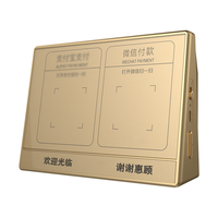 enkor 恩科 BP02 户外 收款播报器