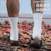 维动 男款运动袜