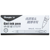 GuangBo 广博 BZX9539D 拔帽中性笔 黑色 0.5mm 50支装