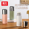 富光 追光者时尚控温杯316不锈钢保温杯350ml