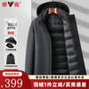 YALU 雅鹿 一衣五穿鹅绒羽绒服男冬季中长款加厚可拆卸内胆男士保暖夹克外套 黑色 170