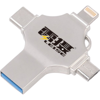 leise 雷摄 LSUP2 USB 3.0 固态U盘 银色 32GB USB/type-c/苹果lightning接口
