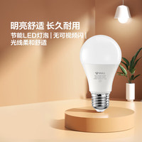 公牛 BULL MQ-A006B-AS E27螺口节能灯泡 4W 白光