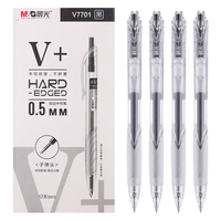 M&G 晨光 V+系列 AGPV7701A 按动中性笔 黑色 0.5mm 12支装