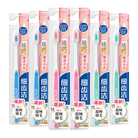 LION 狮王 细齿洁精巧牙刷 6支装