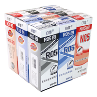 Snowhite 白雪 R38 走珠笔替芯 黑色 0.38mm 20支装