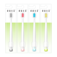 极简生活 宽头软毛牙刷套装 情侣款 2支