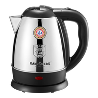 金灶 T-210 1.2L 自动断电 电热水壶
