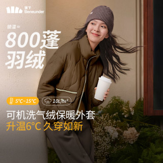 Beneunder 蕉下 气绒服立领轻量保暖女士气绒外套 CL18624 原露米 L