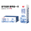 光明 乐在新鲜 纯牛奶