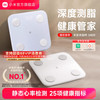 米家 MIJIA 小米生活 ZMTZC01HM 体脂秤