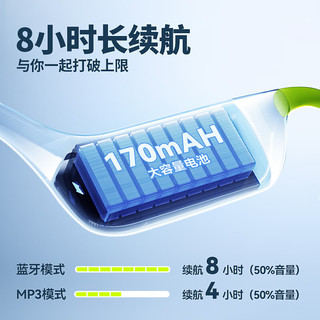 兰士顿 AirSwim Neo 骨传导 潜锋黑 蓝牙耳机