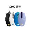 罗技 logitech G102二代 游戏鼠标 RGB鼠标