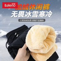 班尼路冬季加绒加厚束脚裤子男防风防水休闲宽松保暖显瘦潮牌棉裤 【重磅羽绒棉】-灰#纯色 2XL