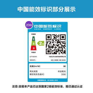 公牛（BULL）LED灯泡高亮柱形灯厂房车间商超食堂 20W球泡暖白光3000KE27螺口