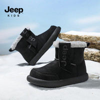 吉普(JEEP)儿童雪地靴2025新款冬男童加绒棉靴子防滑加厚保暖东北大棉鞋 黑色 33