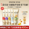 PANTENE 潘婷 3分钟奇迹奢护精华霜 多效损伤修护型