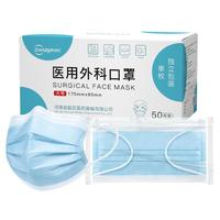 超亚医药 一次性医用口罩