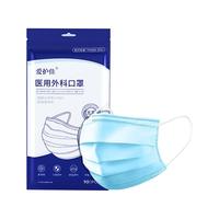 aiHUJia 爱护佳 一次性医用口罩