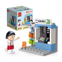 BanBao 邦宝 樱桃小丸子系列 8142 银行柜员机 角色随机
