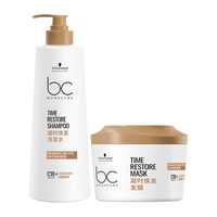 施华蔻专业保丽凝时焕发洗发水500g发膜500g滋养强韧柔顺新季风礼盒洗护套装
