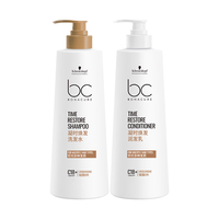 施华蔻专业凝时焕发洗护套装(洗发水500g+润发乳500g)头皮养护发保丽洗发水