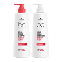 施华蔻专业强韧修护洗护套装(洗发水500g+润发乳500g)烫染滋养发保丽洗发水