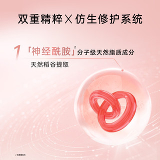  Schwarzkopf/施华蔻 强韧修护 洗护套装  1L