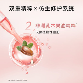  Schwarzkopf/施华蔻 强韧修护 洗护套装  1L