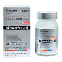 舒奈美 SNIME 酸友二肽鹅肌肽官方店旗舰 日本富山进口拉布立酶药高浓度120粒饮食平衡疲劳